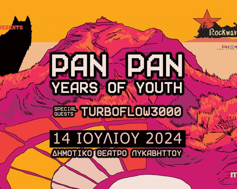 ROCKWAVE NIGHTS | PAN PAN x YEARS OF YOUTH + friends